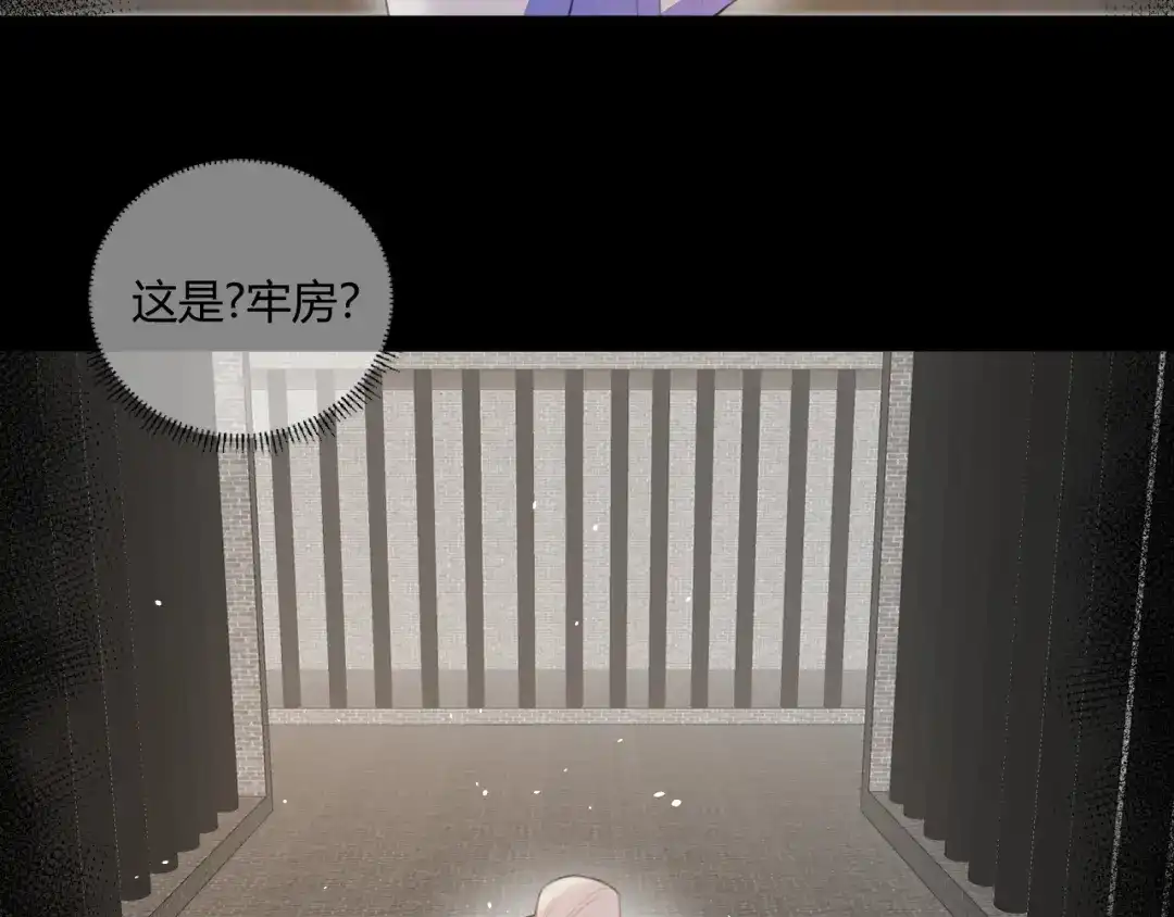 《人人都爱师尊大人》第7话 我一定带你回来 第55页