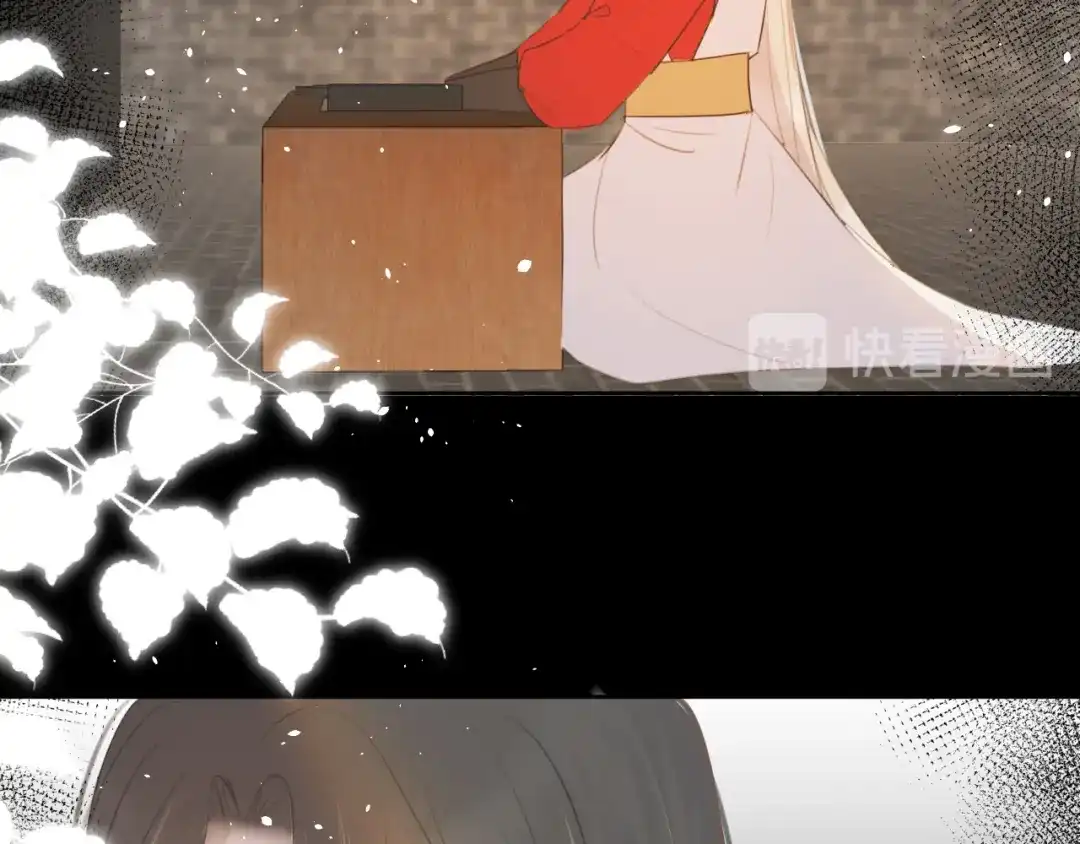 《人人都爱师尊大人》第7话 我一定带你回来 第17页