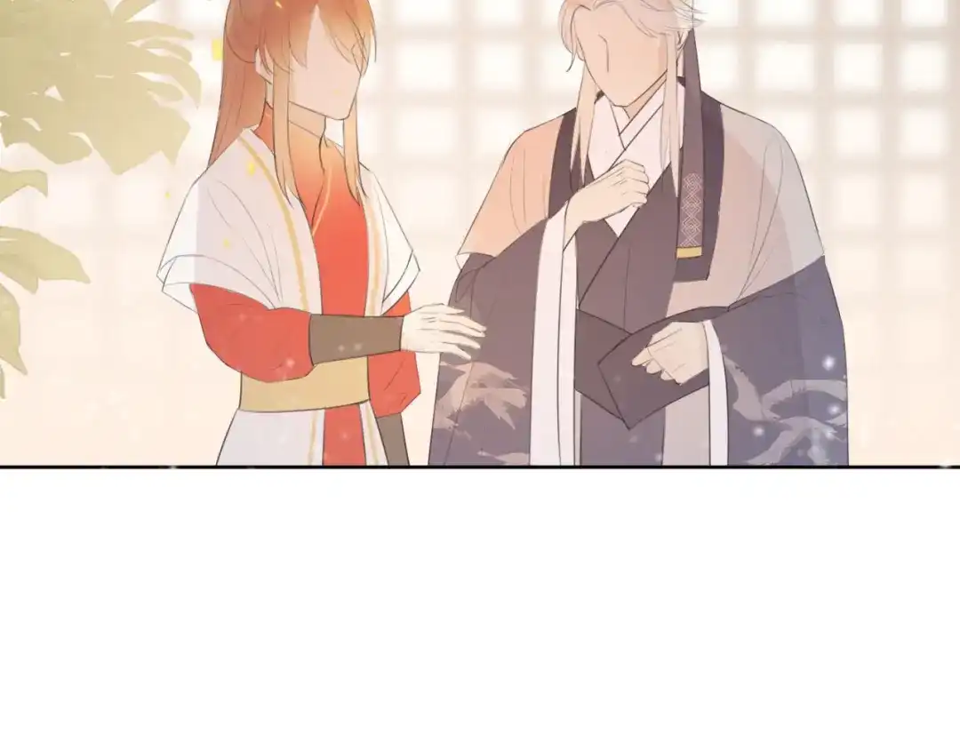 《人人都爱师尊大人》第8话 噩梦结束了 第22页