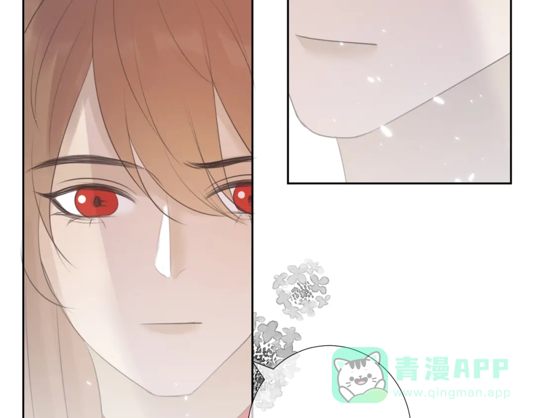 《人人都爱师尊大人》第8话 噩梦结束了 第26页