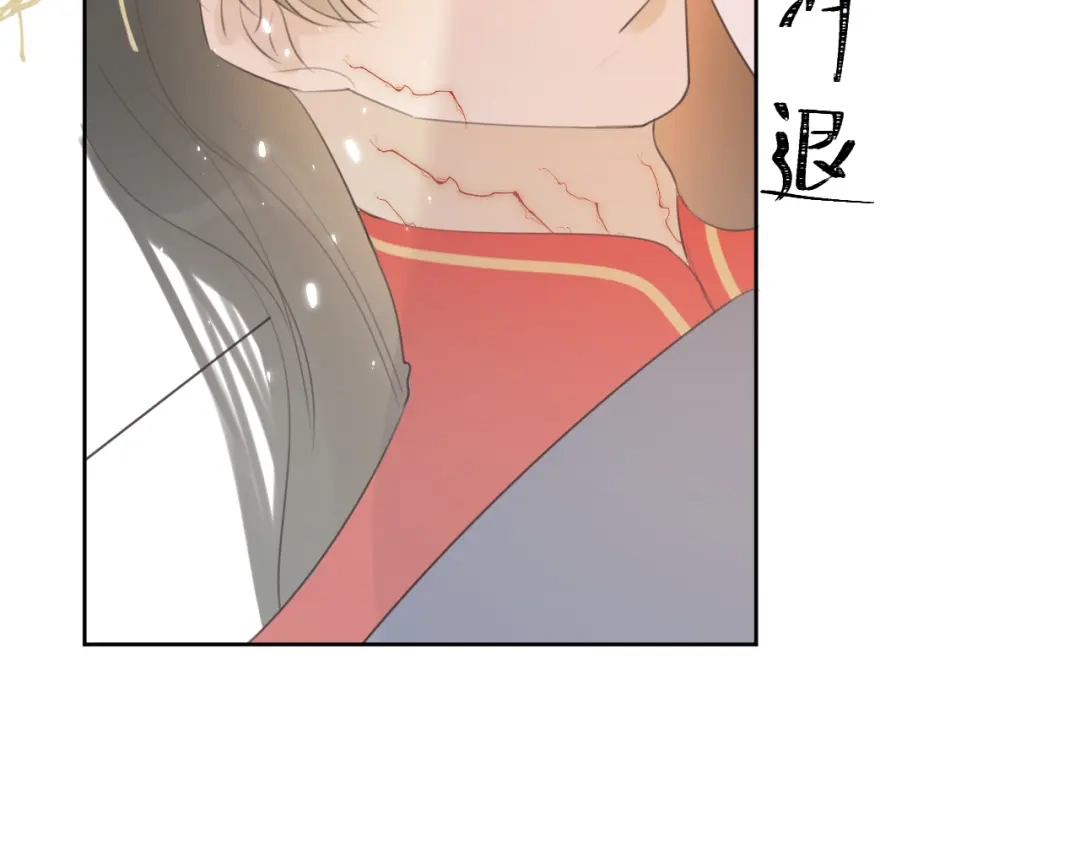 《人人都爱师尊大人》第8话 噩梦结束了 第42页