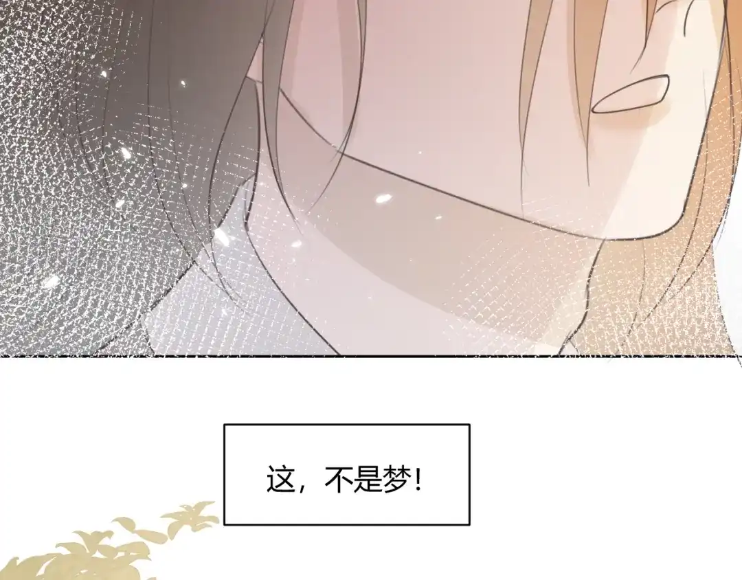 《人人都爱师尊大人》第8话 噩梦结束了 第39页