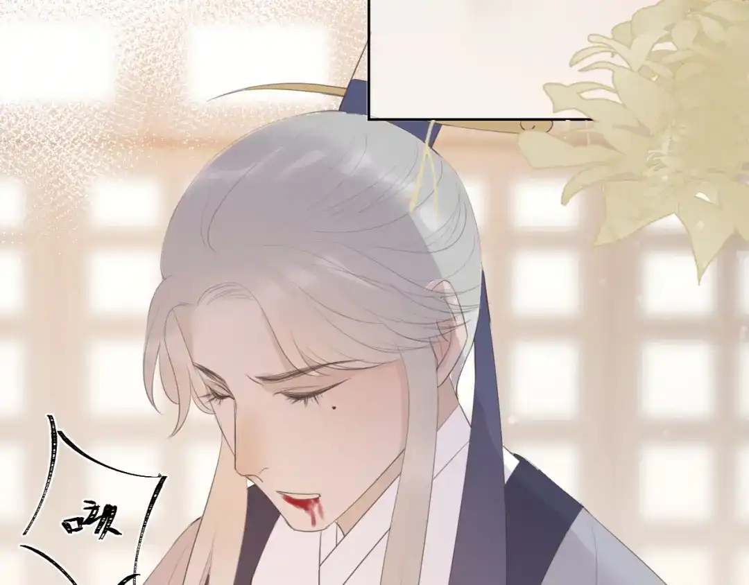 《人人都爱师尊大人》第8话 噩梦结束了 第20页