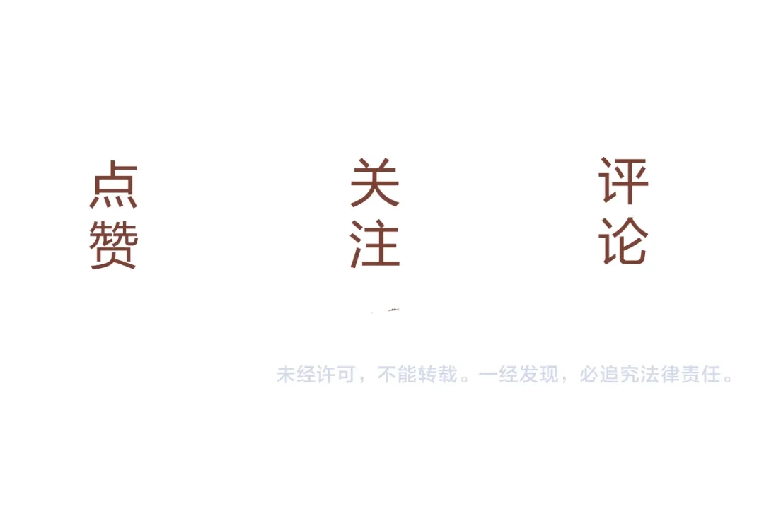 《人人都爱师尊大人》第8话 噩梦结束了 第67页