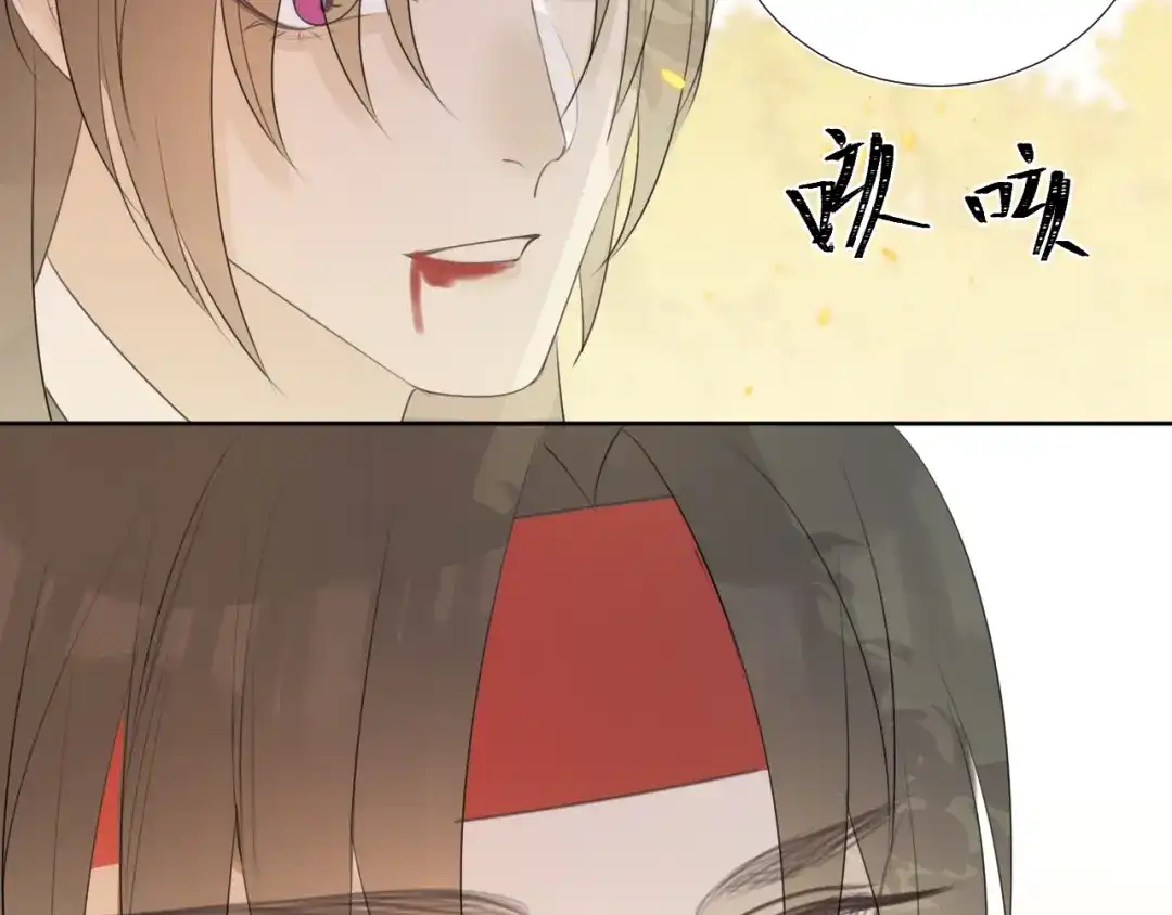 《人人都爱师尊大人》第8话 噩梦结束了 第9页