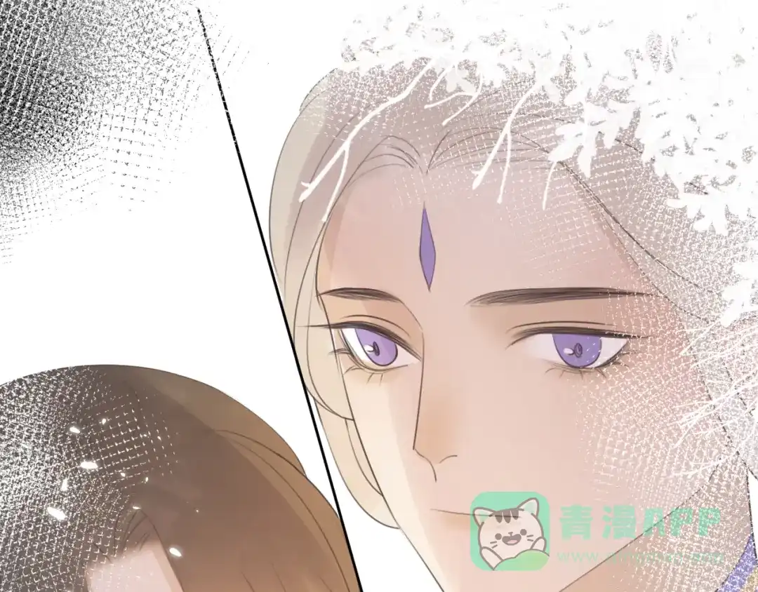 《人人都爱师尊大人》第8话 噩梦结束了 第36页