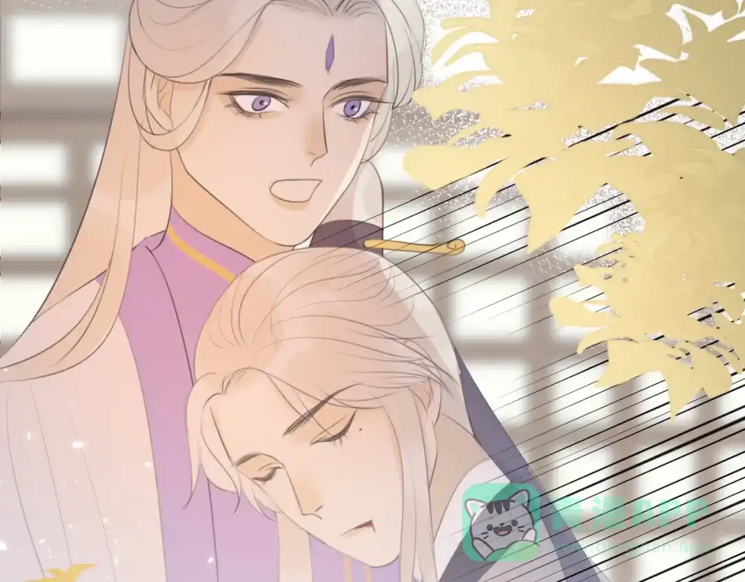 《人人都爱师尊大人》第8话 噩梦结束了 第61页