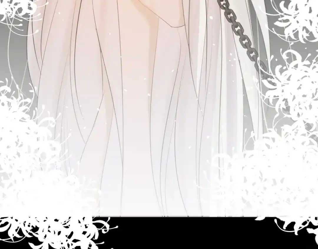 《人人都爱师尊大人》第9话 星魂宗旧事 第3页