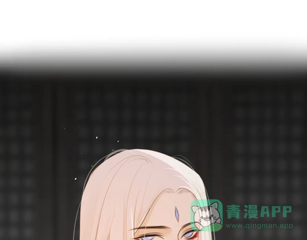《人人都爱师尊大人》第9话 星魂宗旧事 第1页