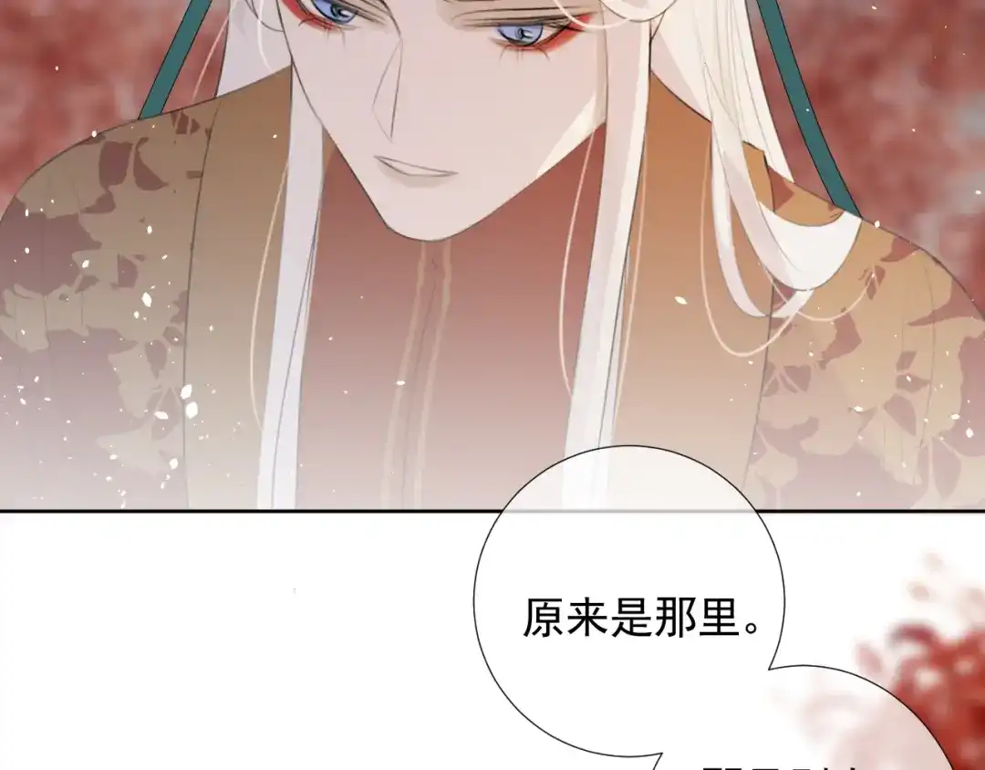《人人都爱师尊大人》第9话 星魂宗旧事 第27页