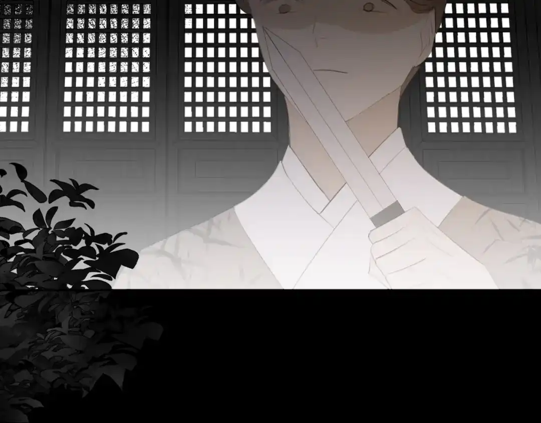 《人人都爱师尊大人》第9话 星魂宗旧事 第49页