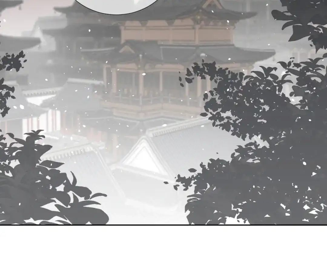 《人人都爱师尊大人》第9话 星魂宗旧事 第23页
