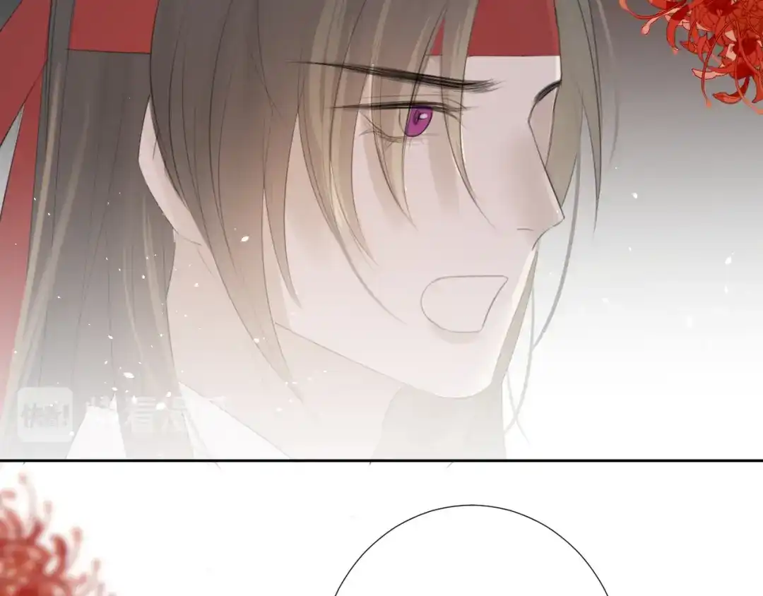 《人人都爱师尊大人》第9话 星魂宗旧事 第79页