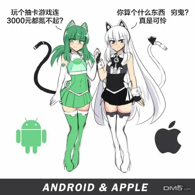 《任天堂switch与谷歌stadia的相遇》第10话 第3页