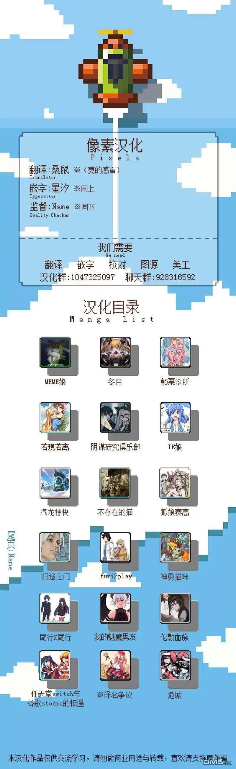 《任天堂switch与谷歌stadia的相遇》第12话 第3页