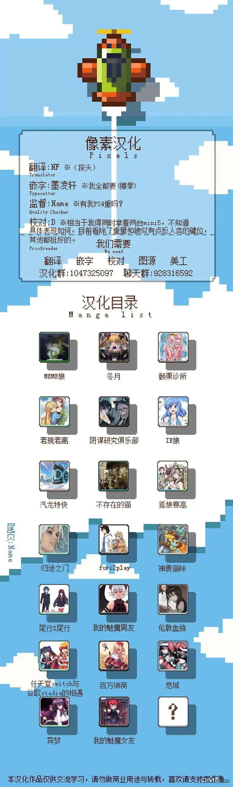 《任天堂switch与谷歌stadia的相遇》第15话 第5页