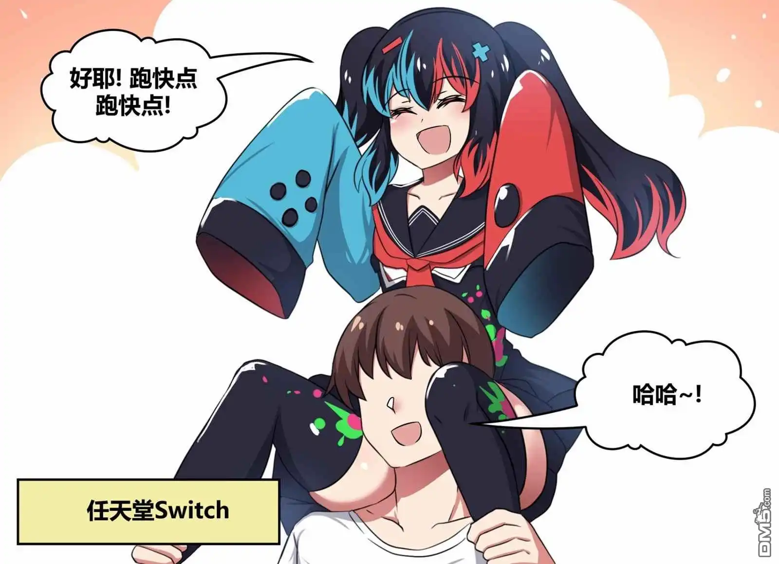 《任天堂switch与谷歌stadia的相遇》第15话 第2页