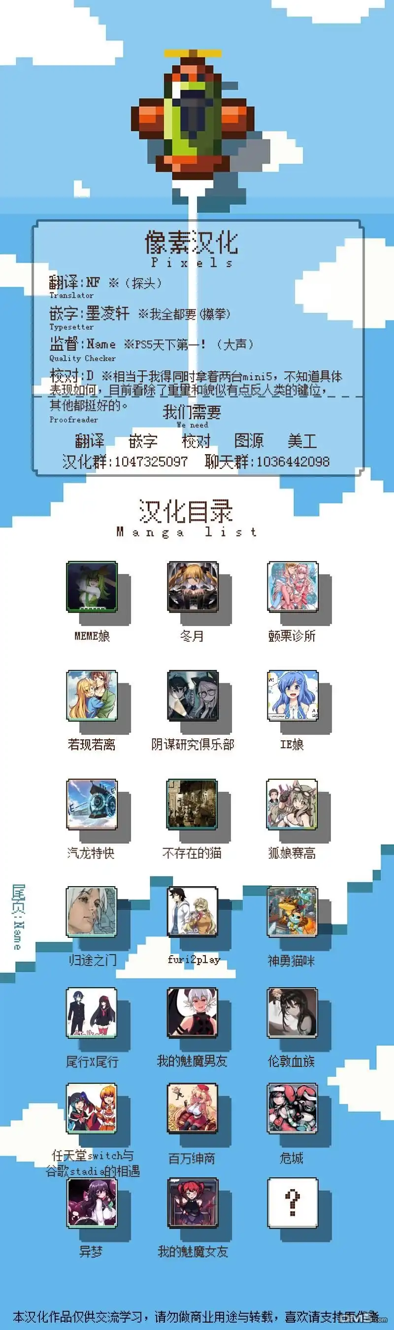 《任天堂switch与谷歌stadia的相遇》第16话 第3页