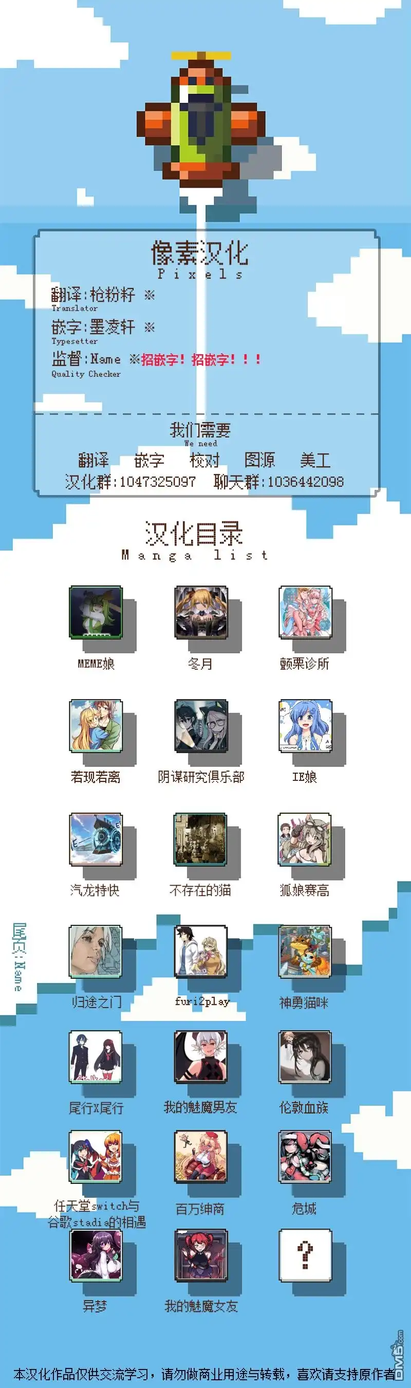 《任天堂switch与谷歌stadia的相遇》第21话 第2页