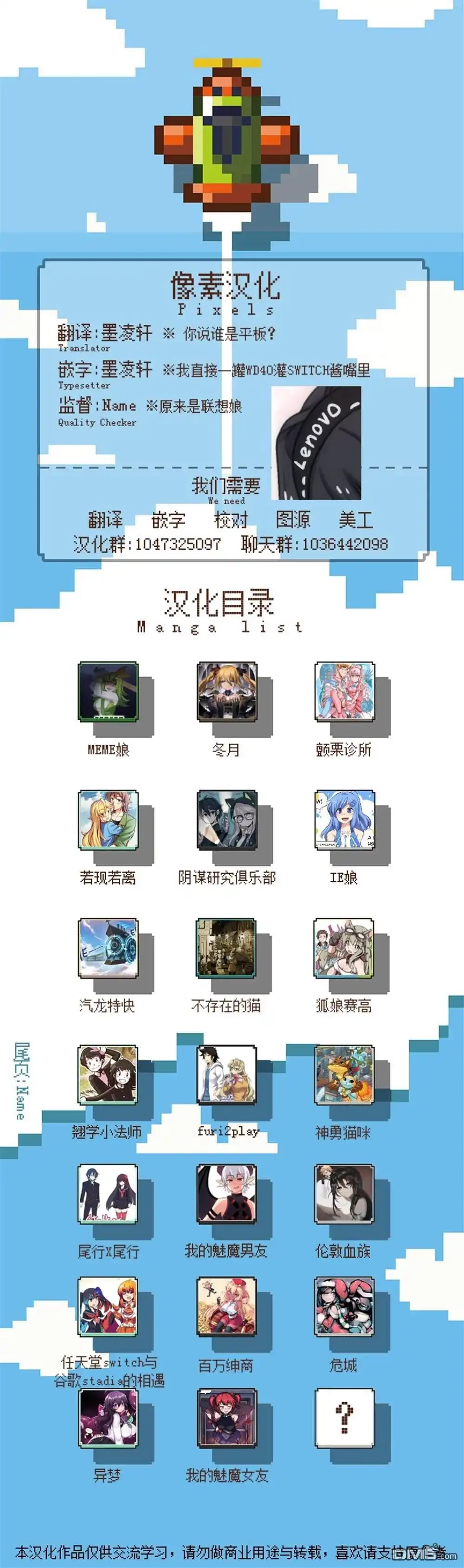 《任天堂switch与谷歌stadia的相遇》第23话 第5页
