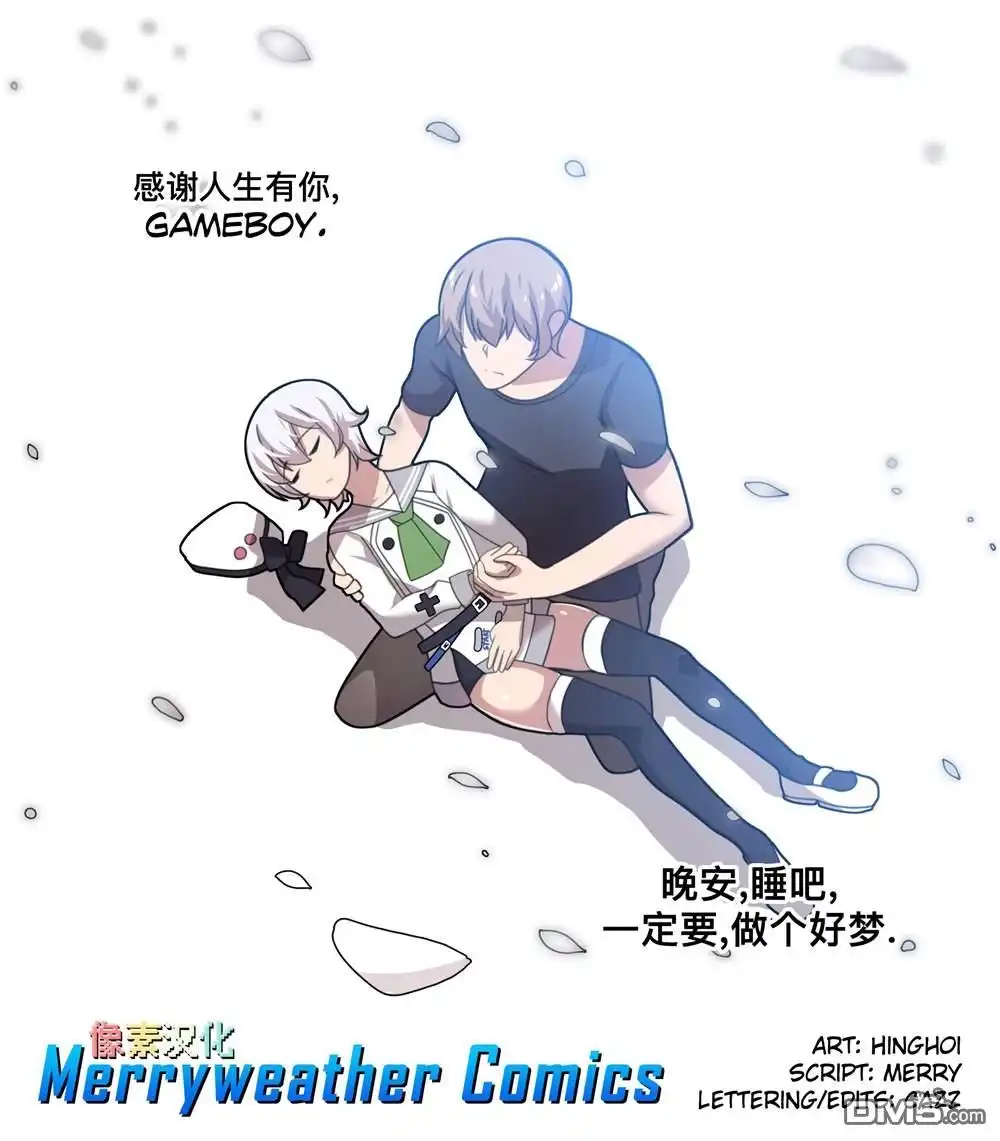 《任天堂switch与谷歌stadia的相遇》第24话 第13页