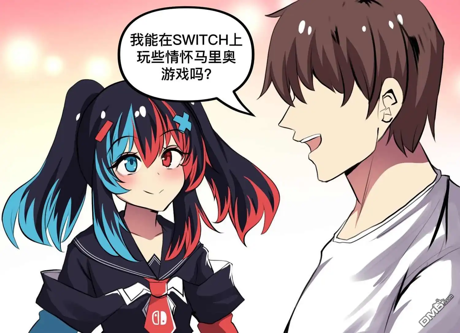 《任天堂switch与谷歌stadia的相遇》第25话 第5页