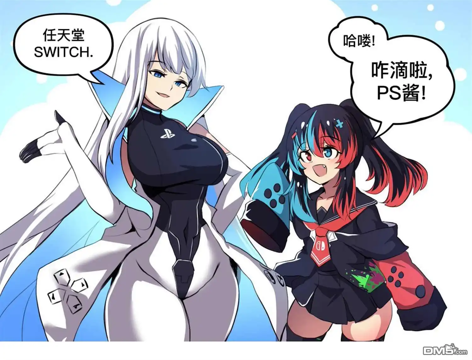 《任天堂switch与谷歌stadia的相遇》第25话 第1页