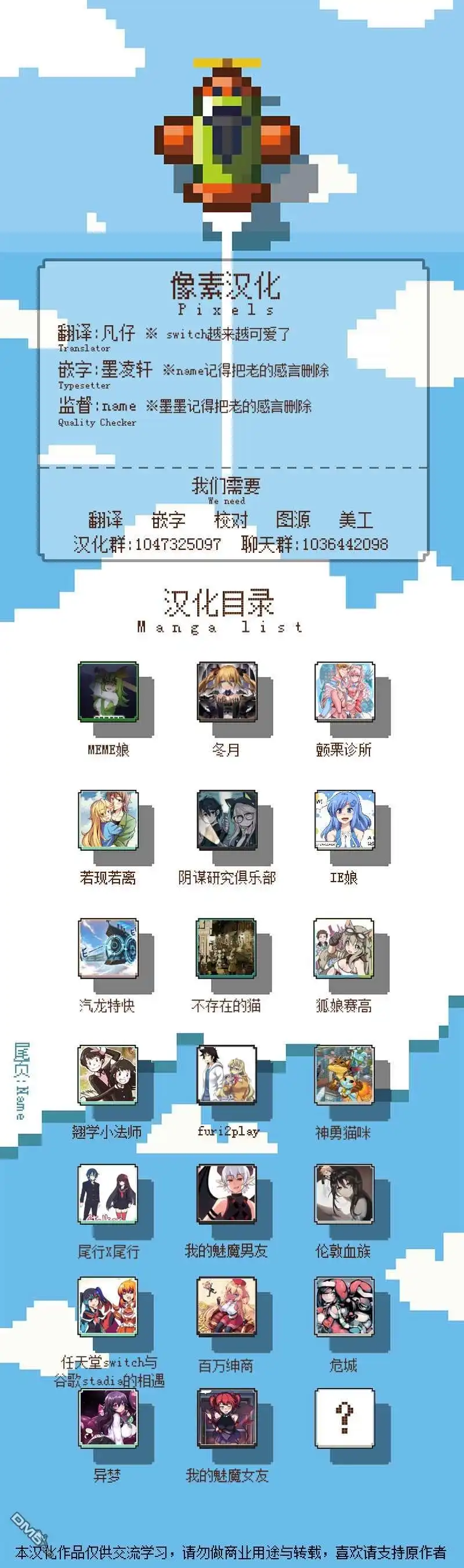 《任天堂switch与谷歌stadia的相遇》第25话 第13页