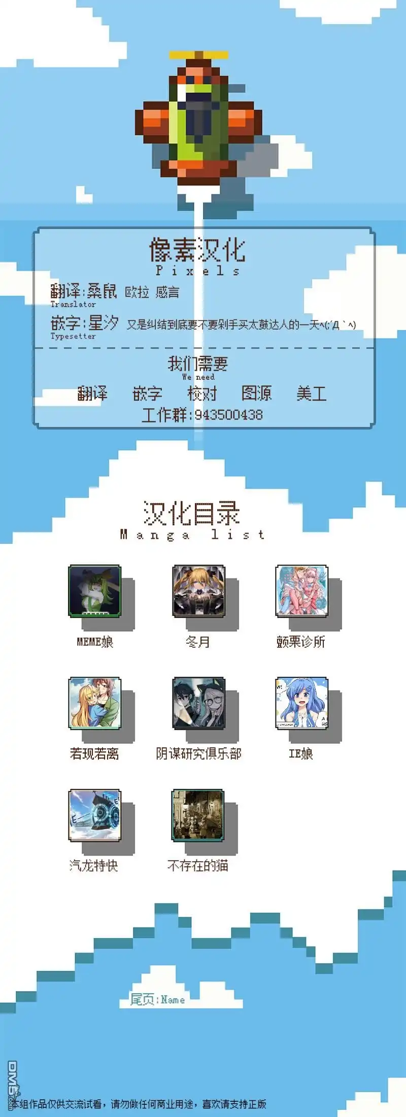 《任天堂switch与谷歌stadia的相遇》第4话 第2页