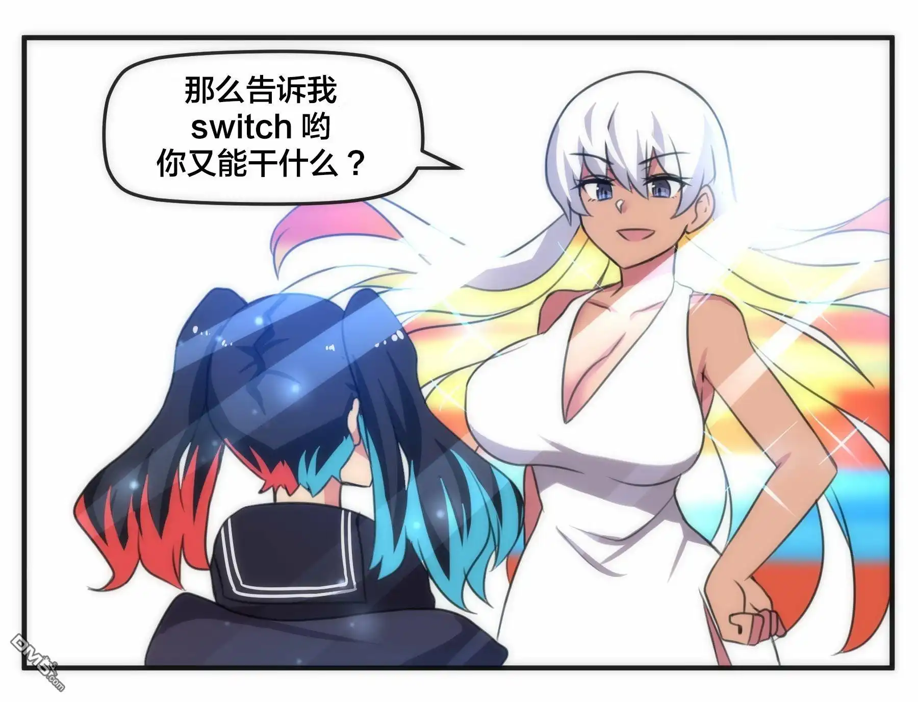 《任天堂switch与谷歌stadia的相遇》第5话 第3页