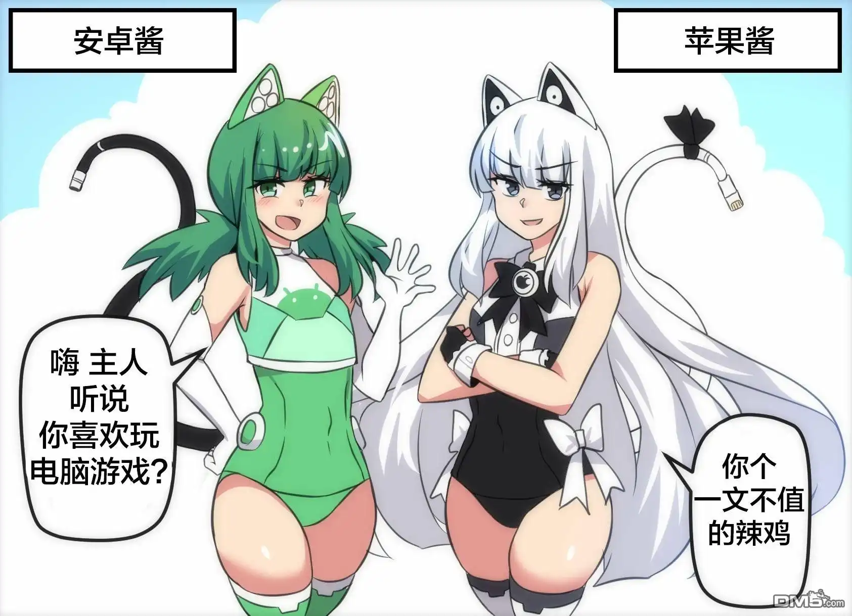 《任天堂switch与谷歌stadia的相遇》第6话 第1页
