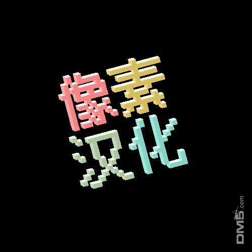 《任天堂switch与谷歌stadia的相遇》第6话 第5页