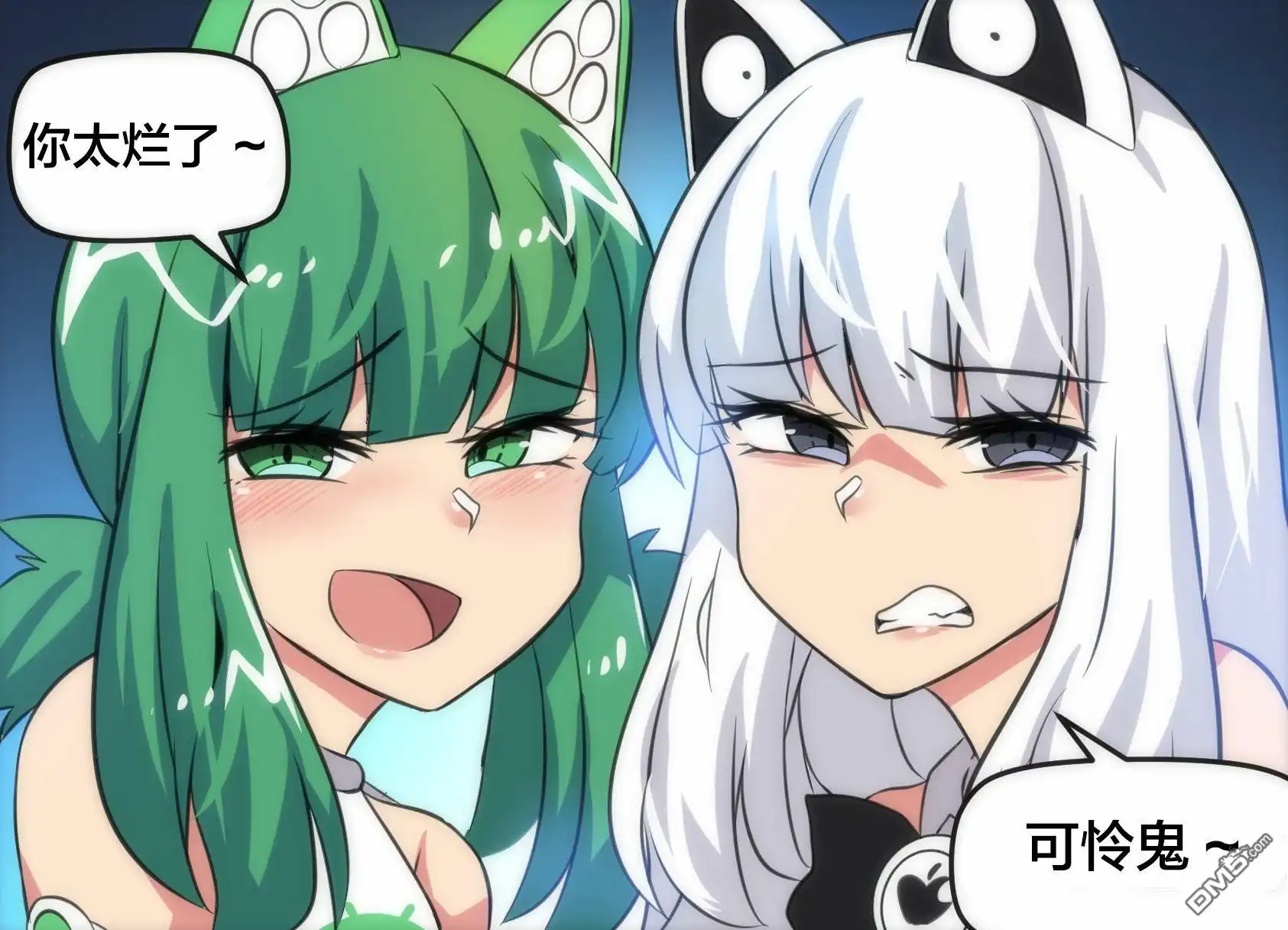 《任天堂switch与谷歌stadia的相遇》第6话 第3页