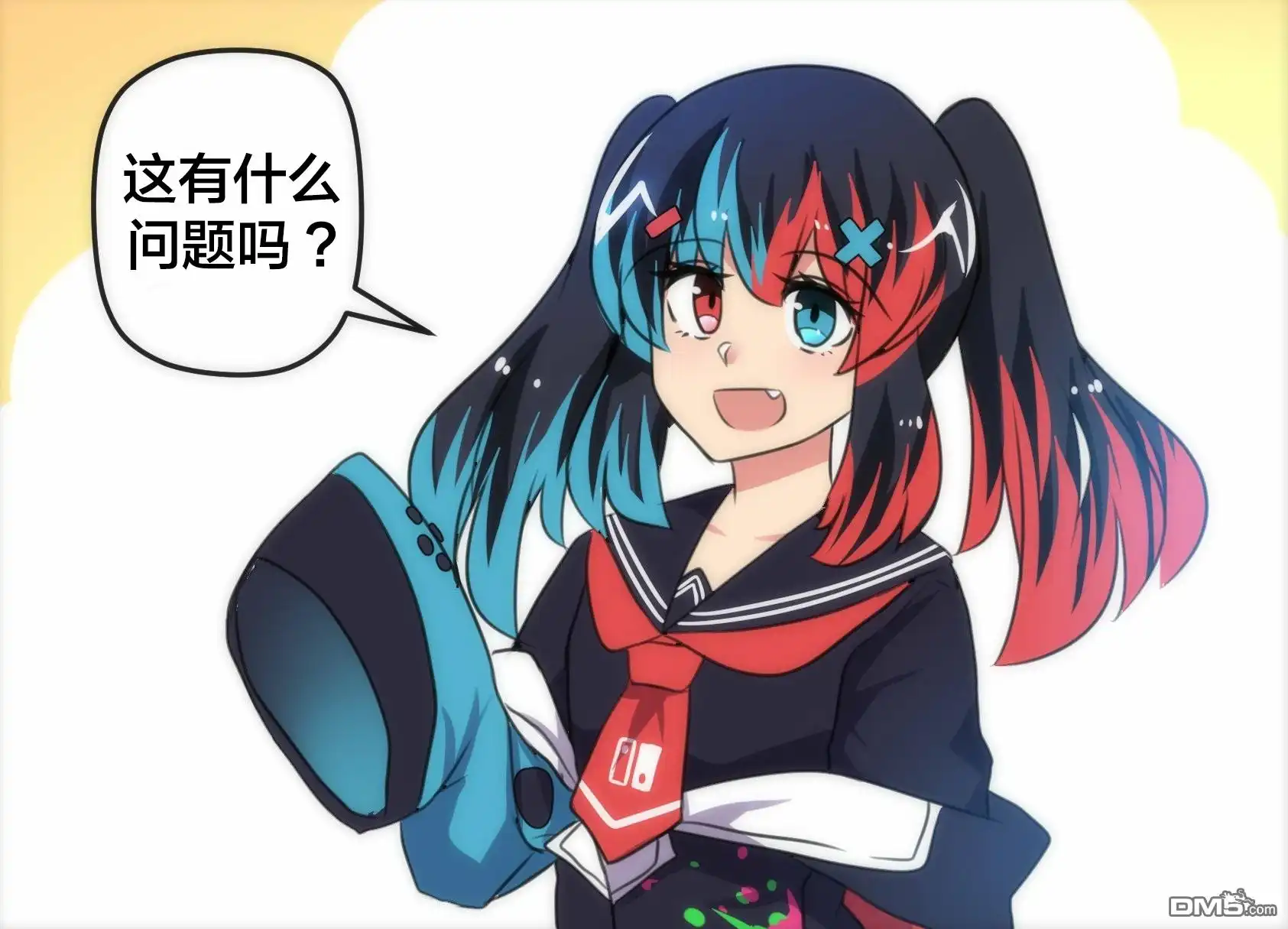 《任天堂switch与谷歌stadia的相遇》第9话 第2页