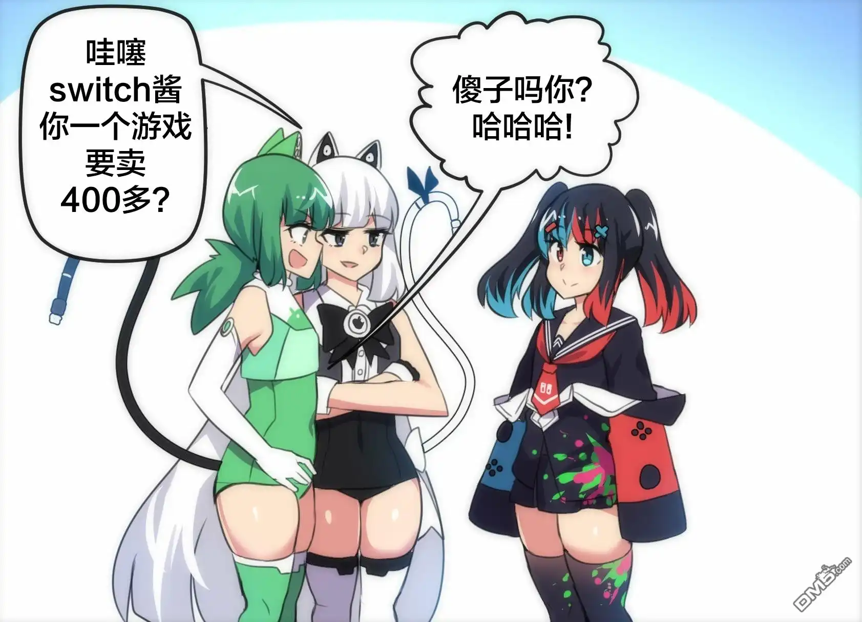《任天堂switch与谷歌stadia的相遇》第9话 第1页