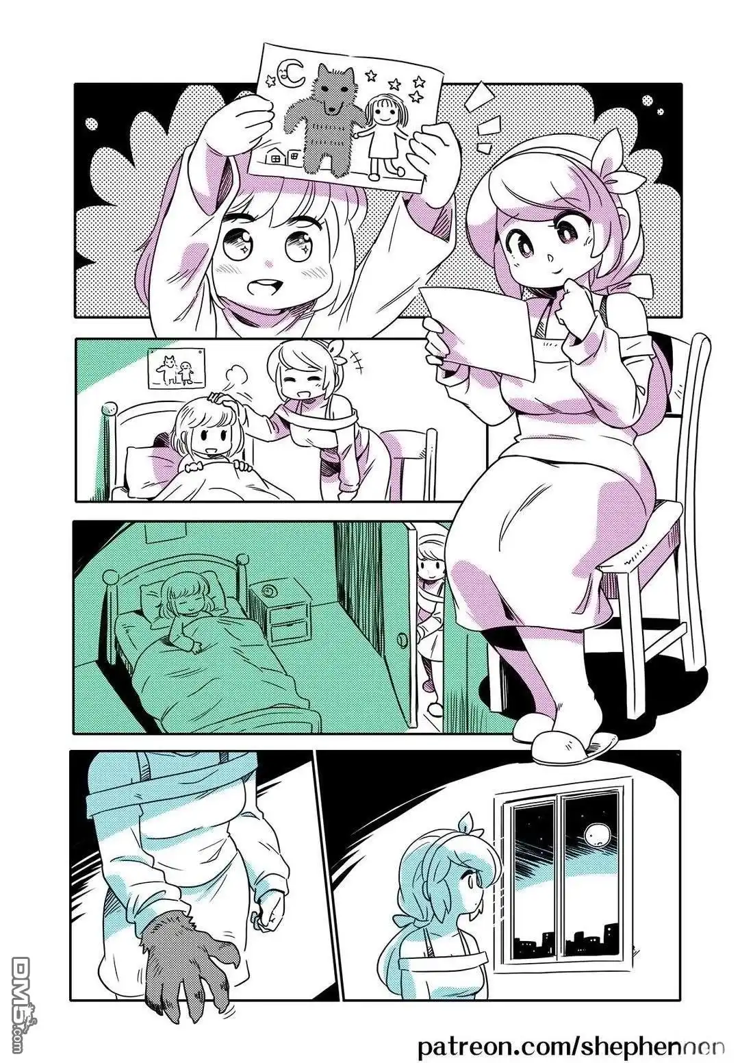 《人外的星期五》第1-10话 第5页