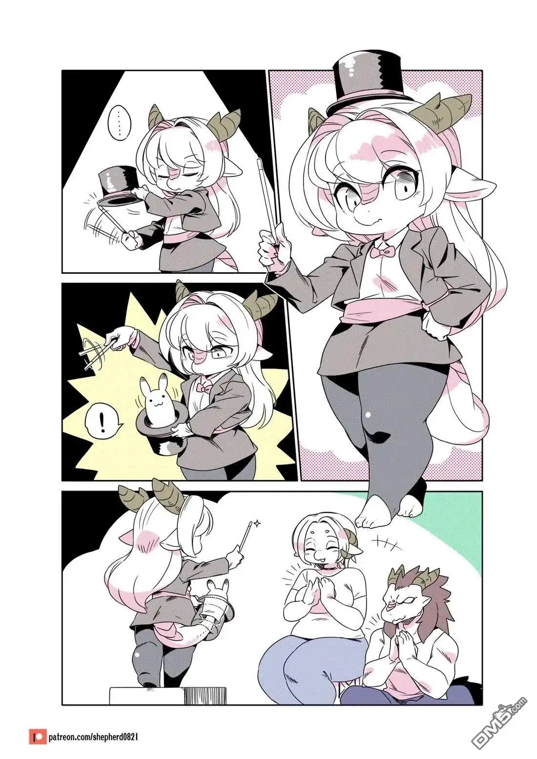 《人外的星期五》第121-130话 第4页