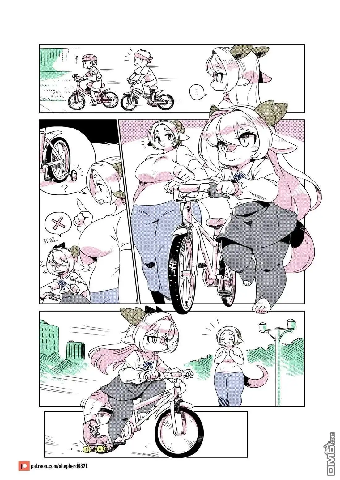 《人外的星期五》第141-150话 第2页