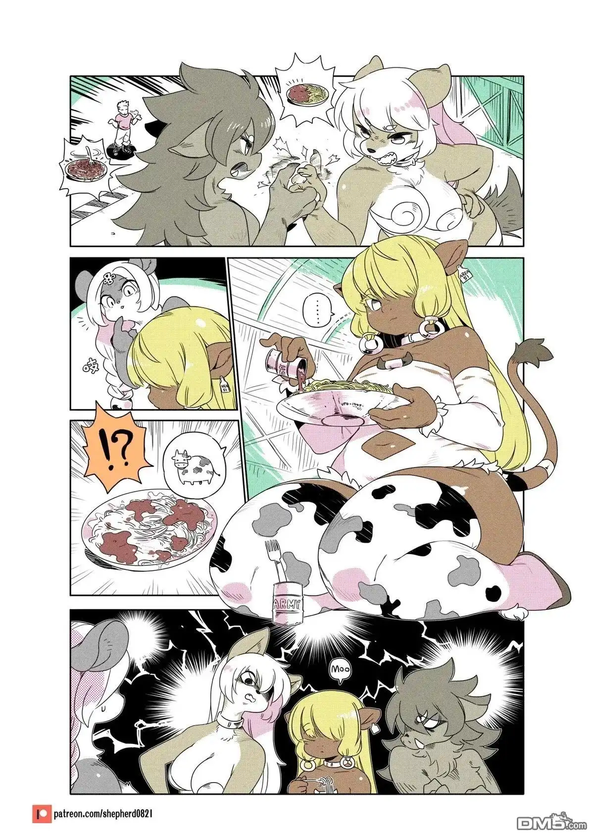 《人外的星期五》第221-230话 第1页