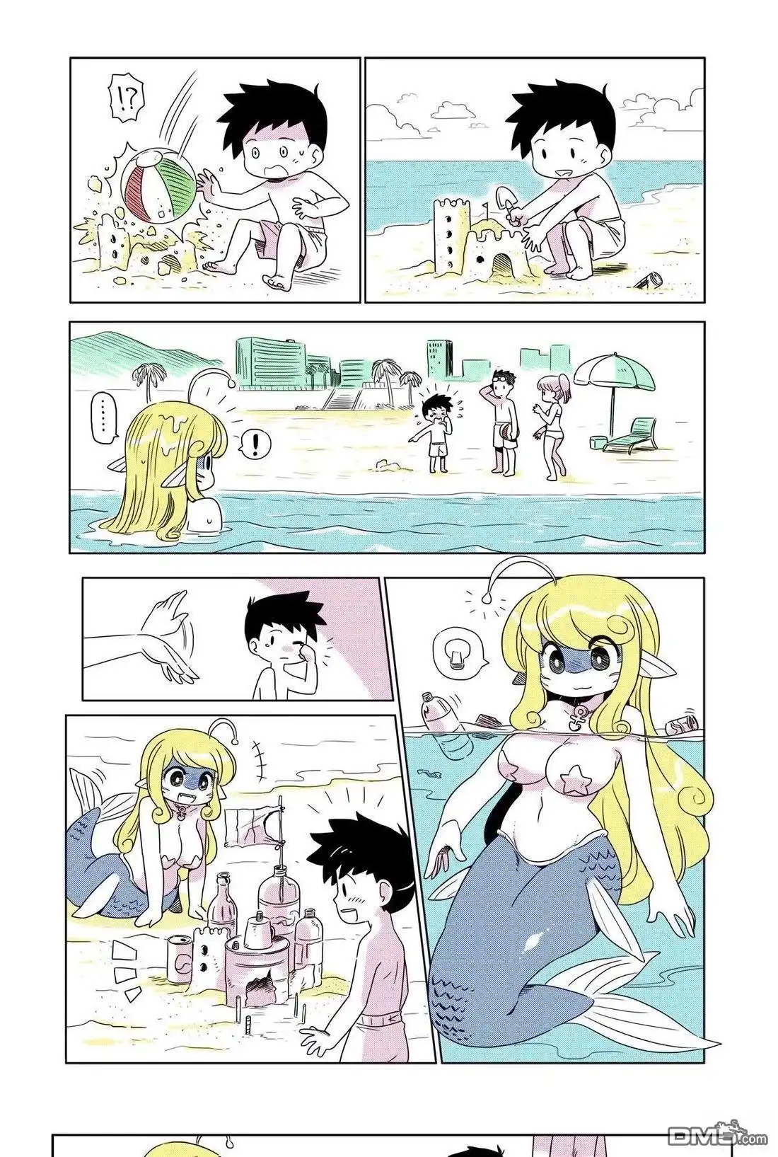 《人外的星期五》第11-20话 第8页