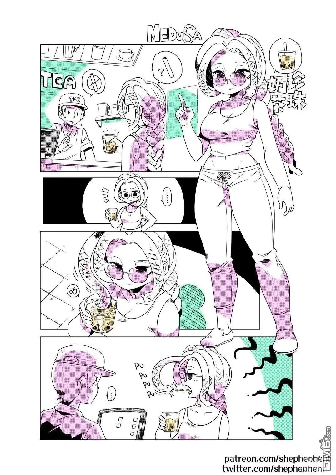 《人外的星期五》第11-20话 第3页