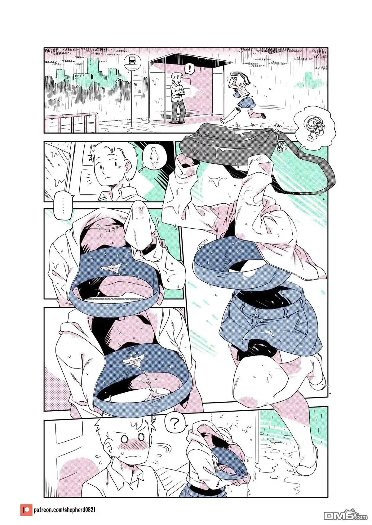 《人外的星期五》第231-240话 第6页