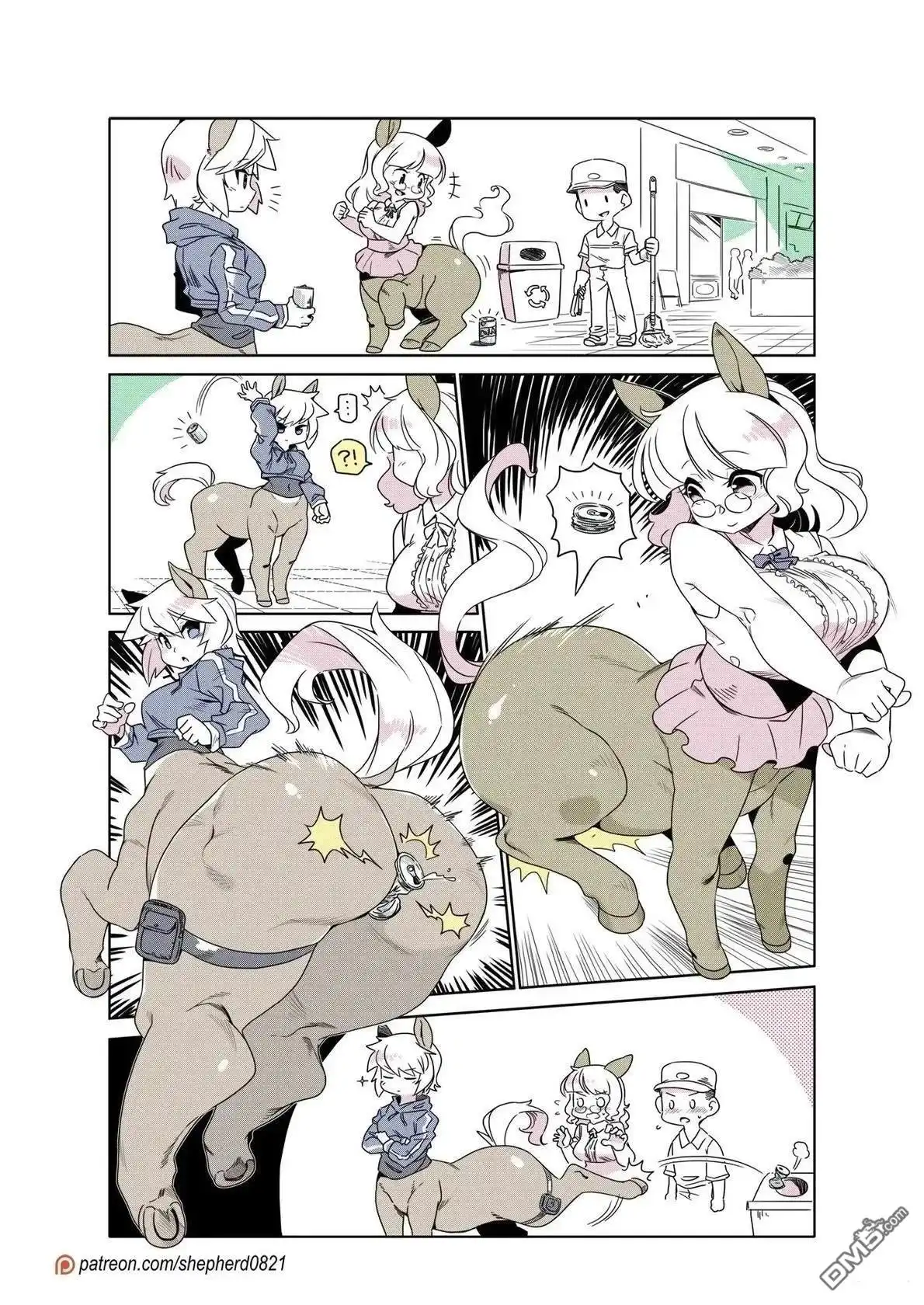 《人外的星期五》第251-260话 第4页