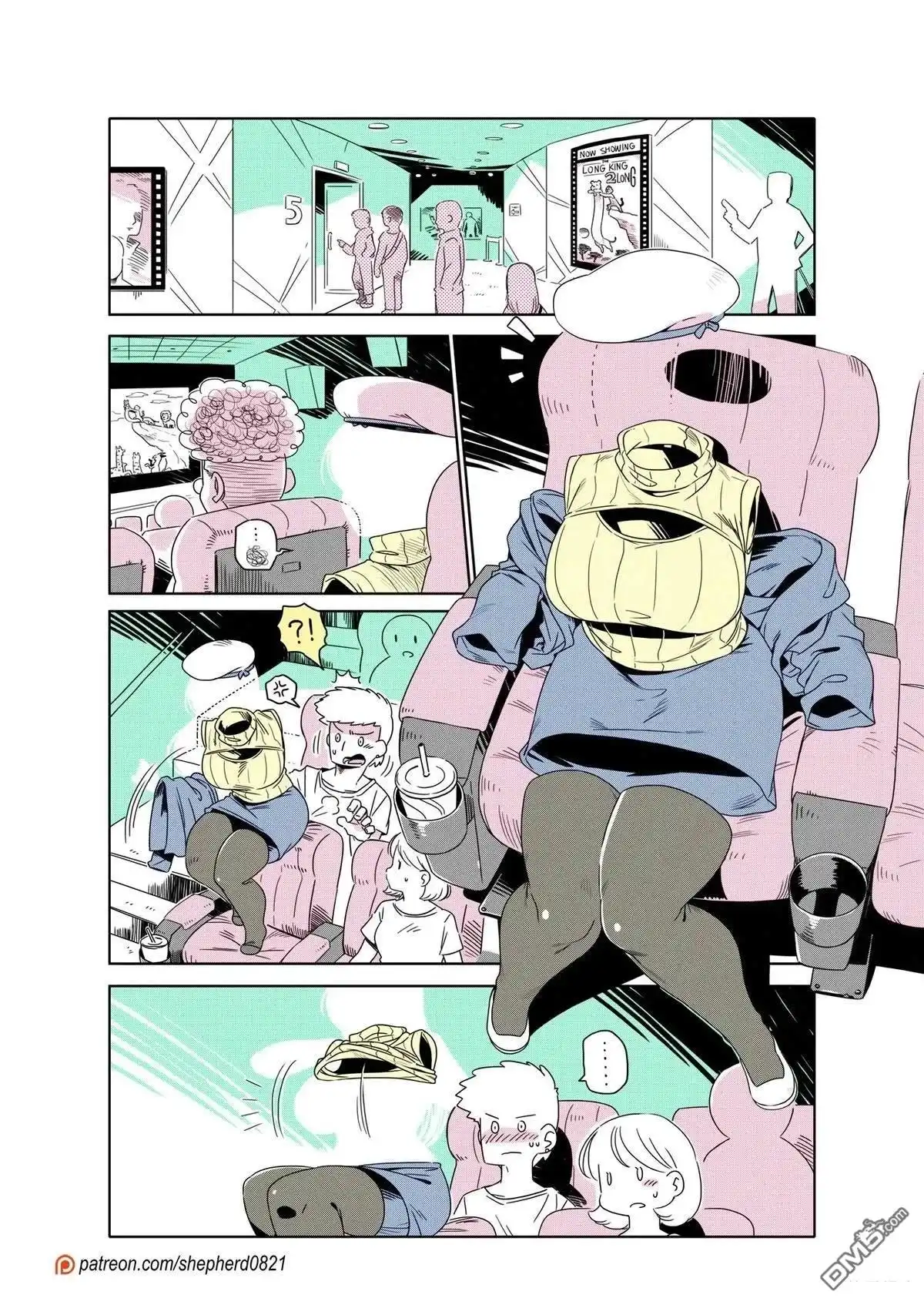《人外的星期五》第251-260话 第5页