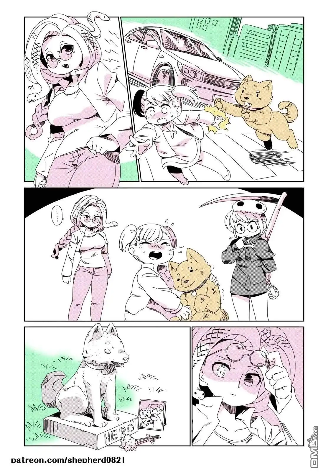 《人外的星期五》第31-40话 第9页