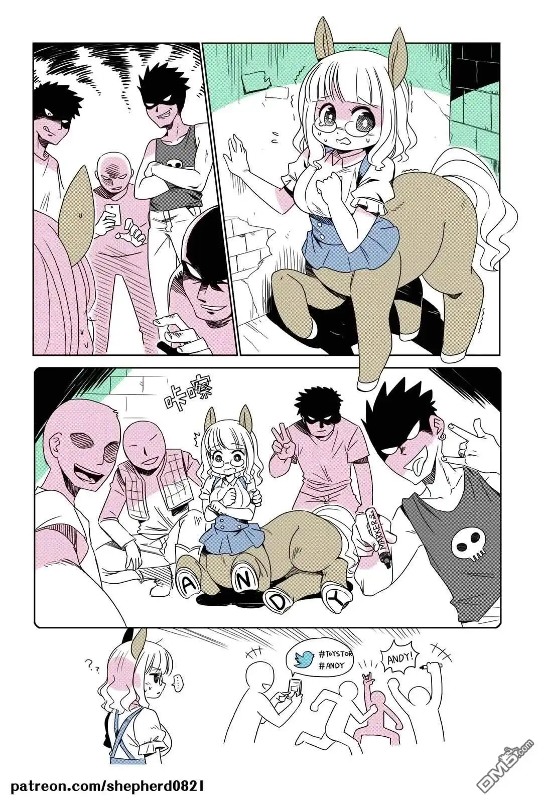 《人外的星期五》第31-40话 第7页