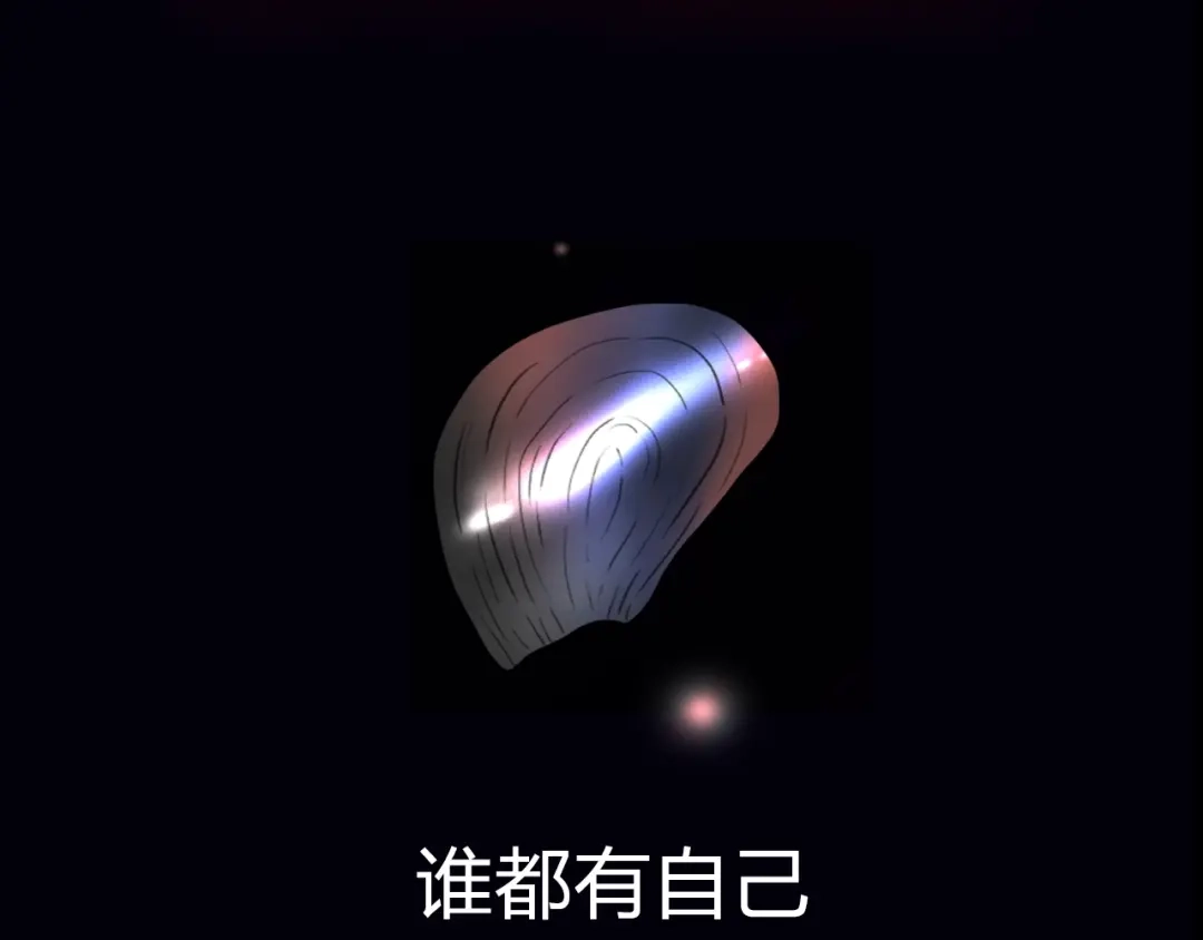 《人心惶惶》序章 人心惶惶的味道最美味 第26页