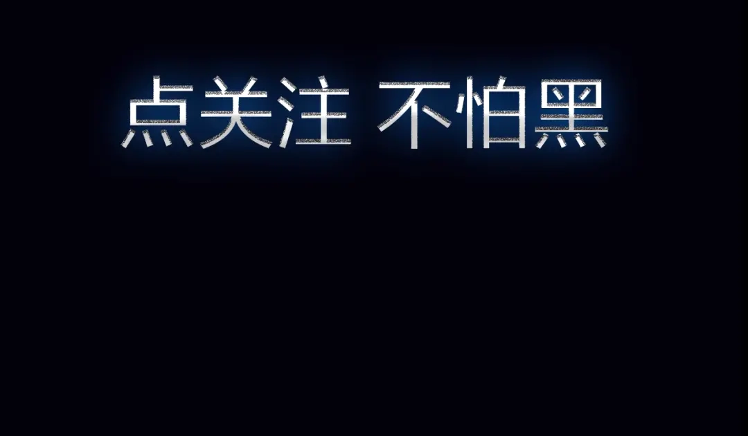 《人心惶惶》序章 人心惶惶的味道最美味 第30页