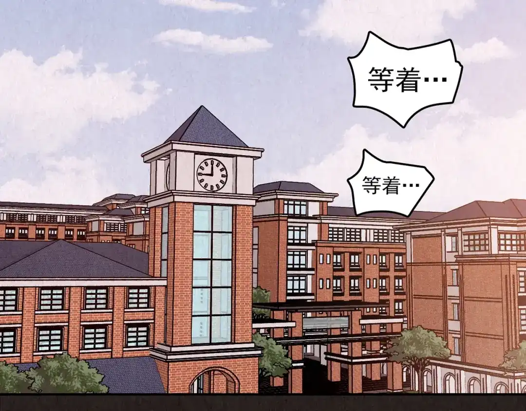 《人心惶惶》第9话 二胎酒（中） 第314页