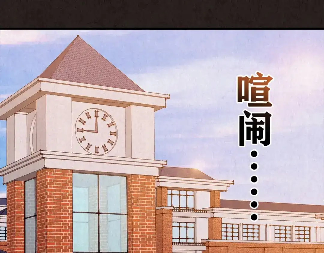 《人心惶惶》第9话 二胎酒（中） 第154页